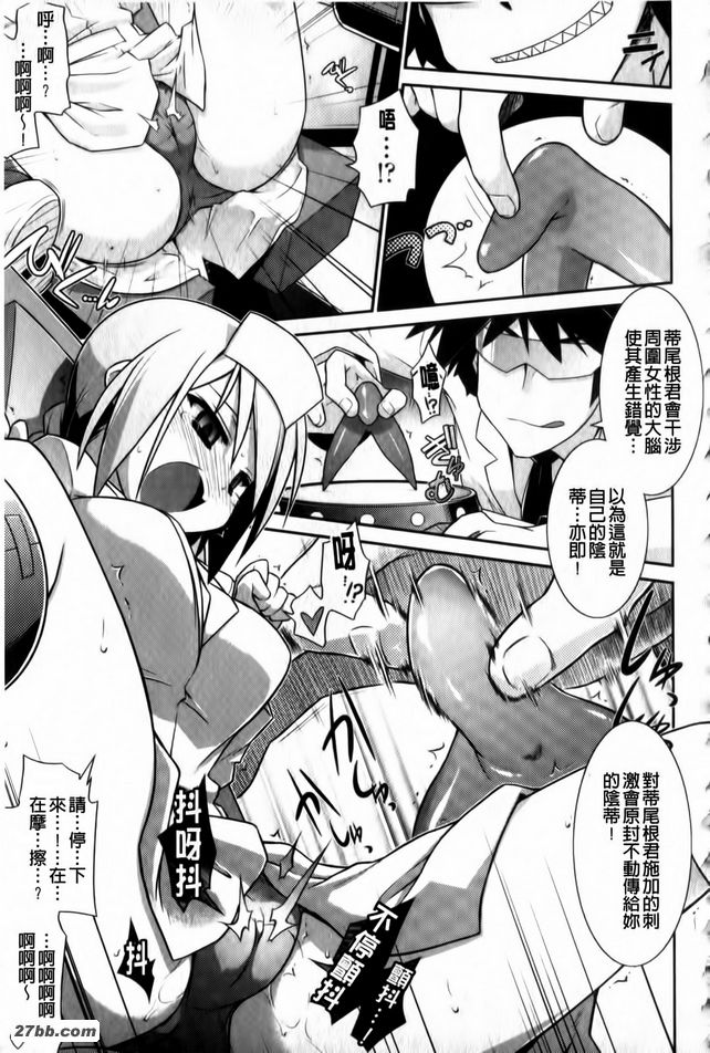 機關陰蒂