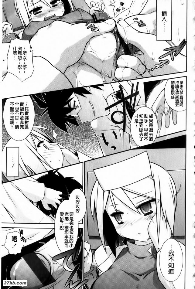 機關陰蒂