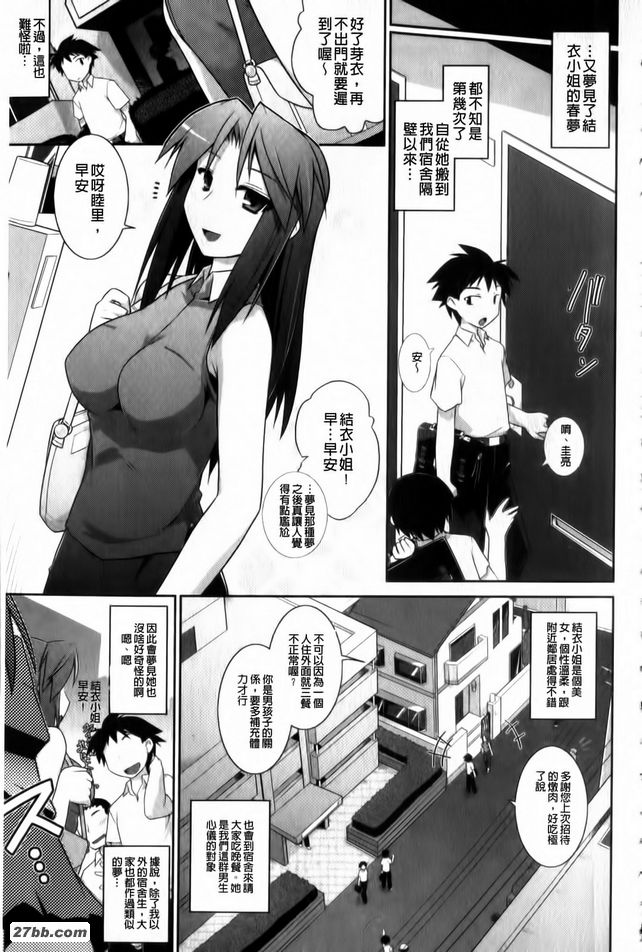 去淫夢我的路