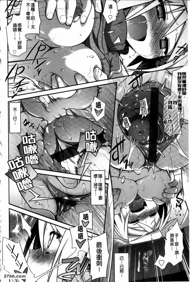 機關陰蒂