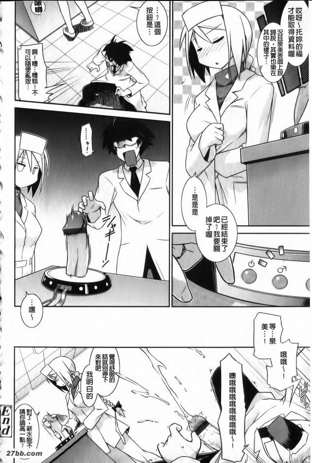 機關陰蒂