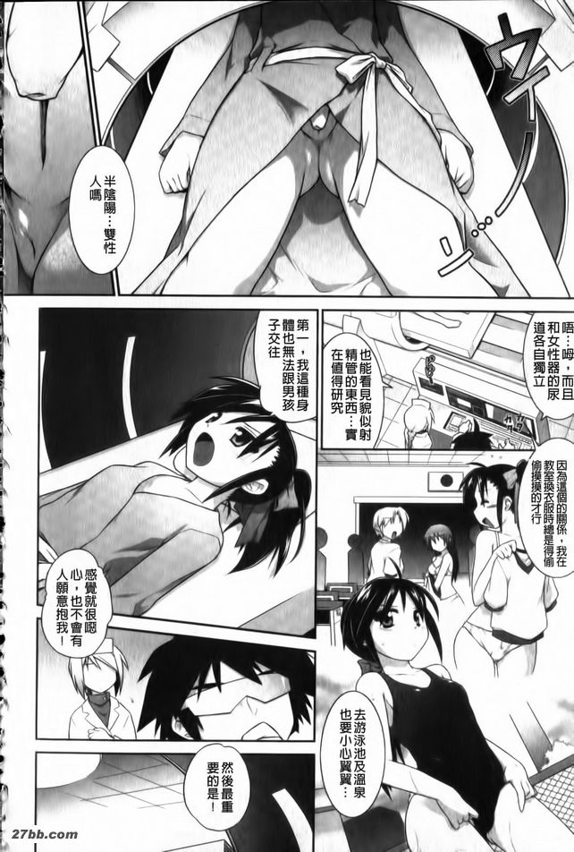 機關陰蒂2