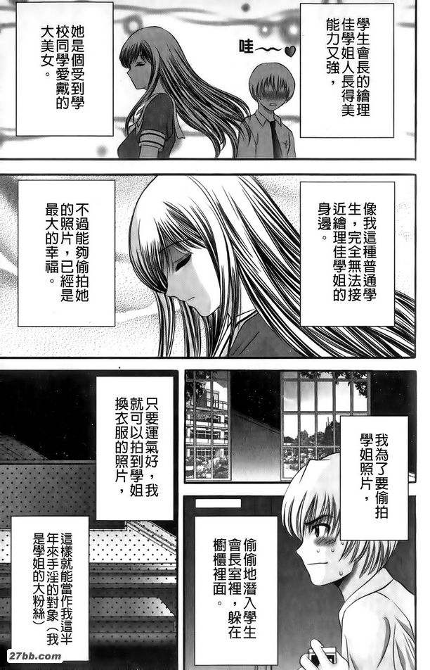 進入學生會議室的人員