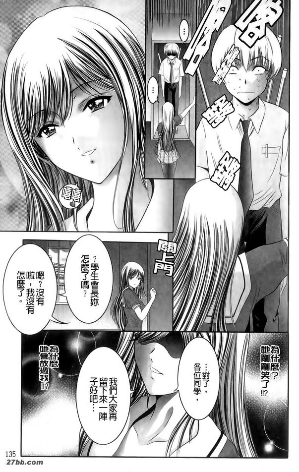 進入學生會議室的人員