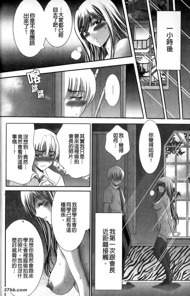 進入學生會議室的人員