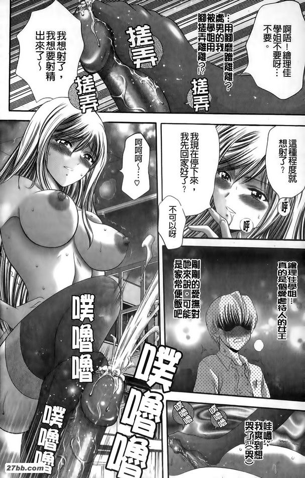 進入學生會議室的人員