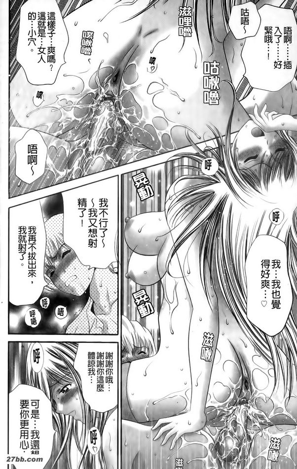 進入學生會議室的人員
