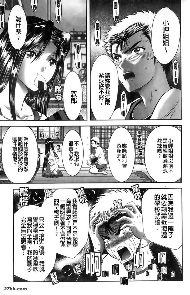 臨海教室