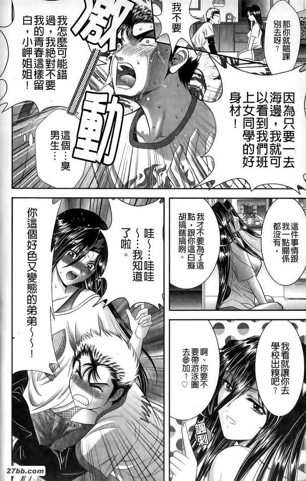 臨海教室