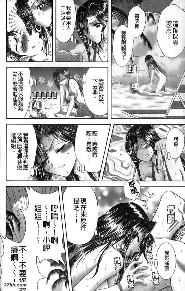 臨海教室