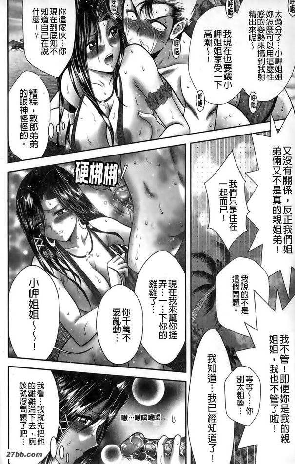 臨海教室