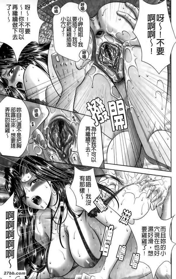 臨海教室
