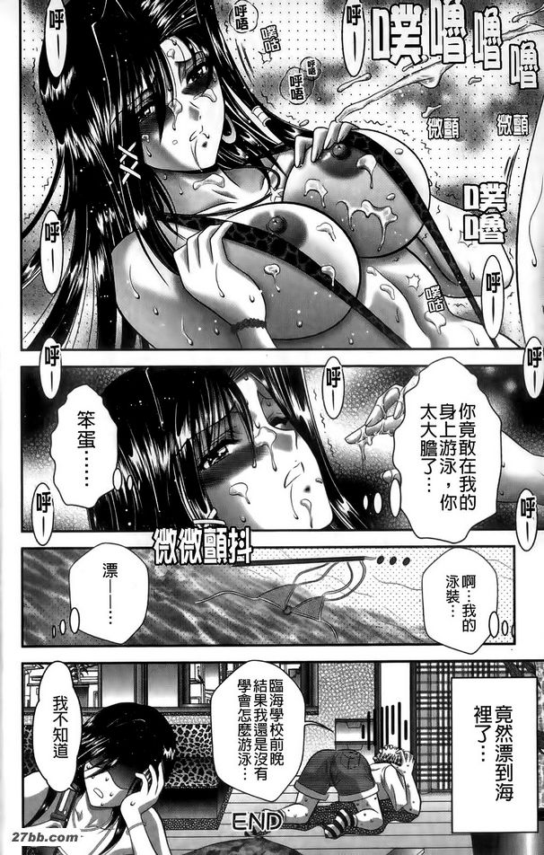 臨海教室