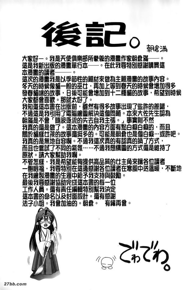 臨海教室