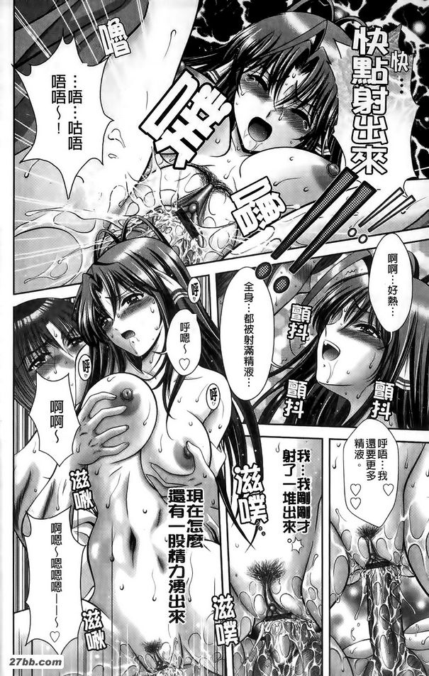 巫女般的攻擊1