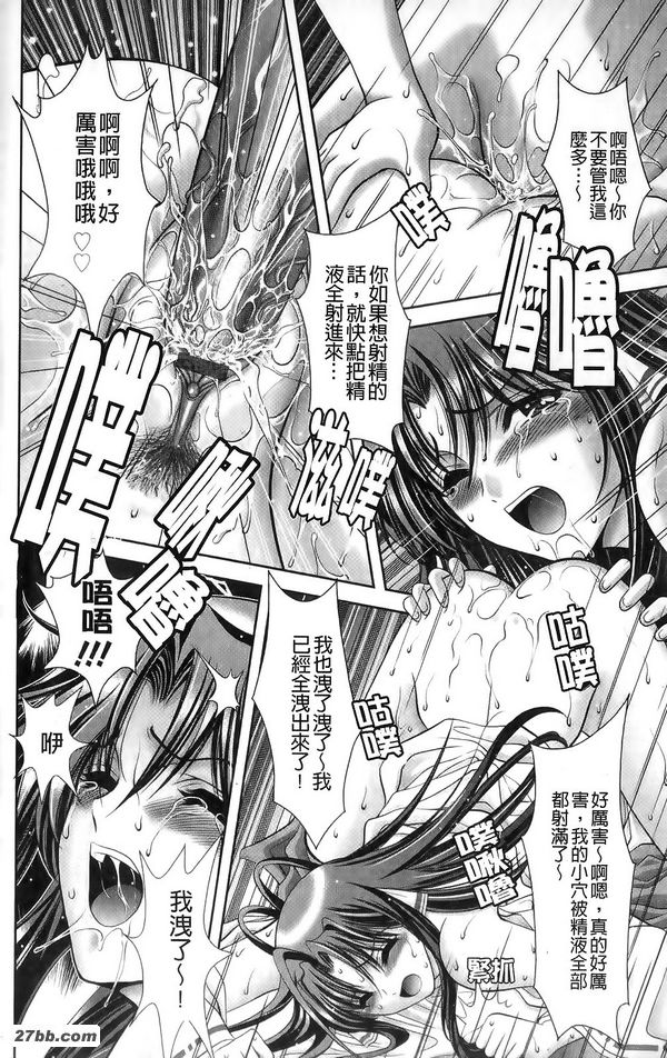 巫女般的攻擊1