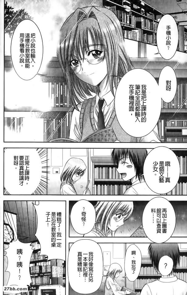 文藝少女A