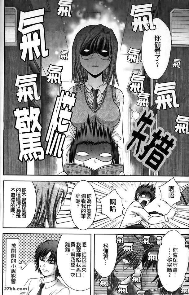 文藝少女A