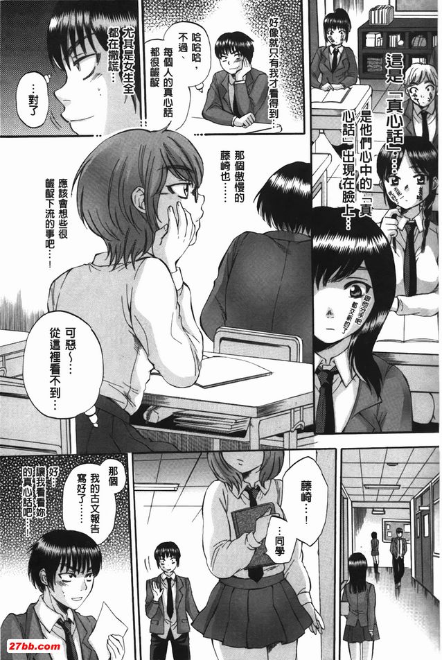 身體套索遊戲1