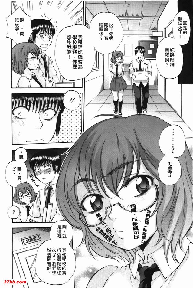 身體拉索遊戲4