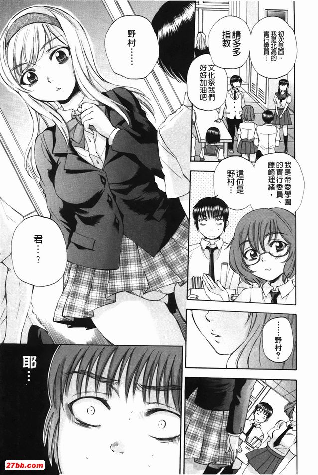 身體拉索遊戲4