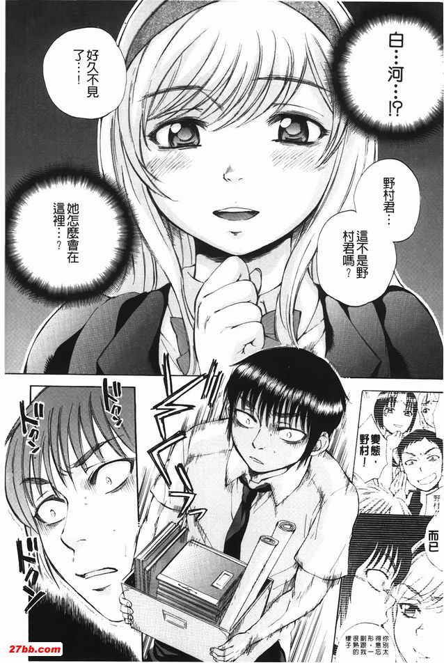 身體拉索遊戲4