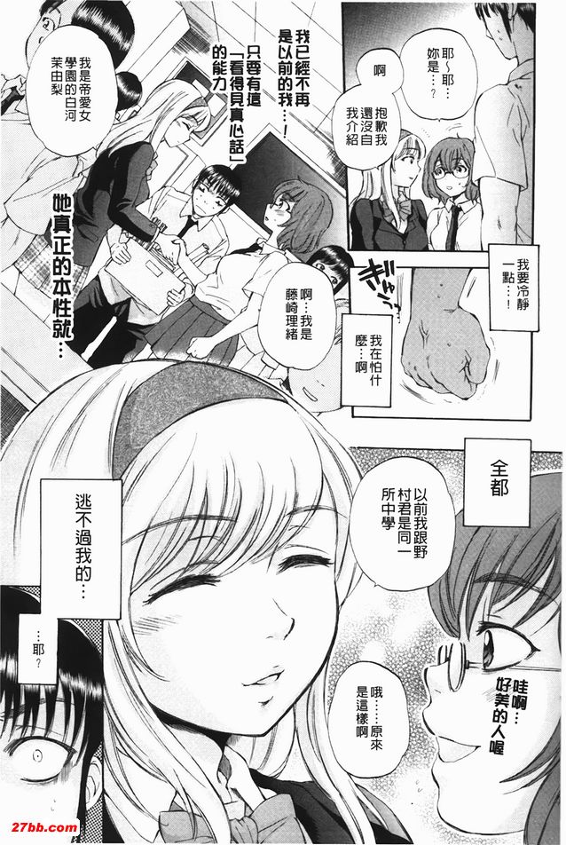 身體拉索遊戲4