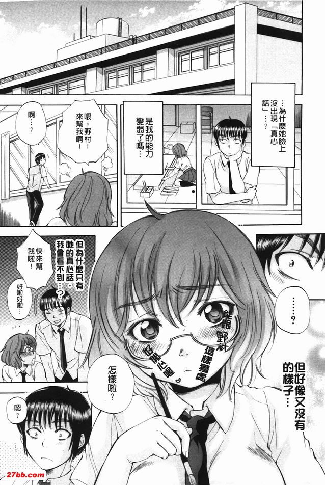身體拉索遊戲4