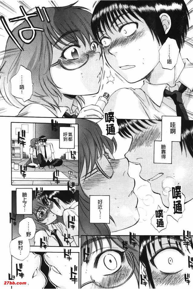 身體拉索遊戲4