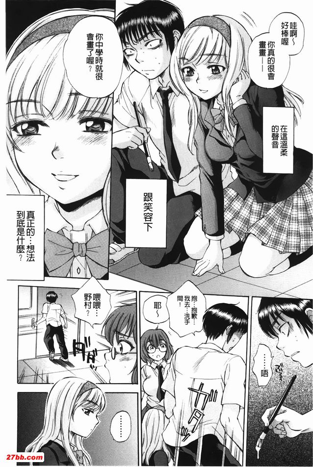 身體拉索遊戲4