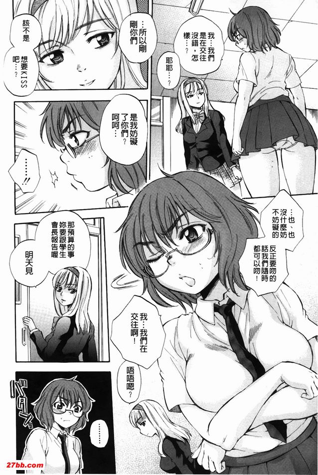 身體拉索遊戲4