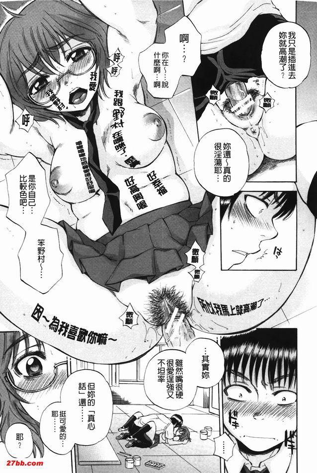 身體拉索遊戲4