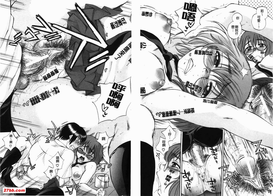 身體拉索遊戲4