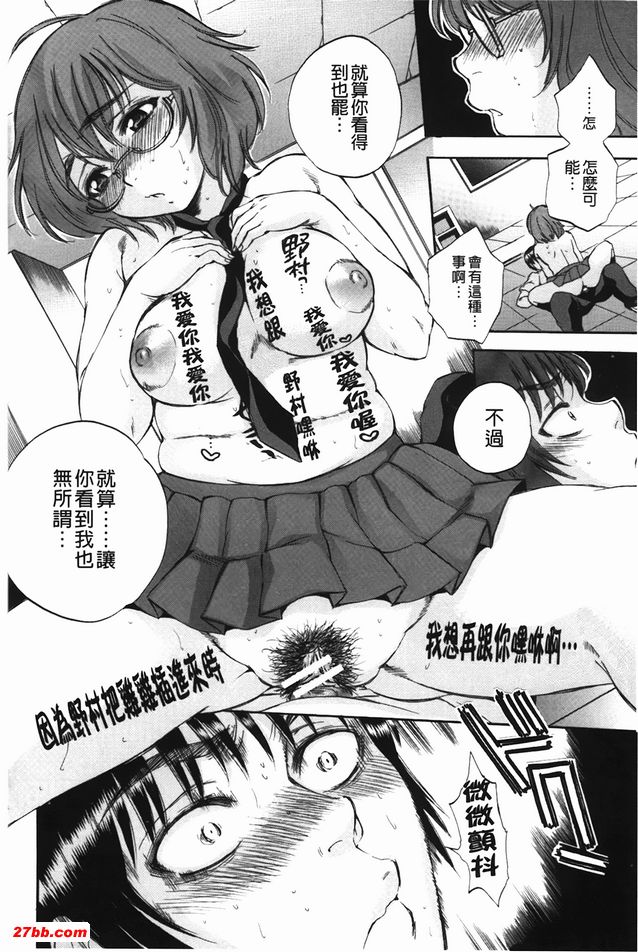 身體拉索遊戲4