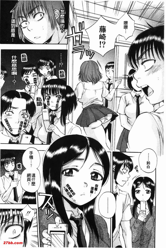 身體拉索遊戲4