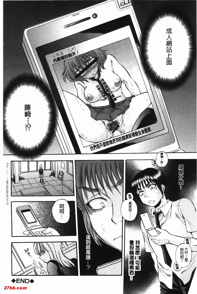 身體拉索遊戲4