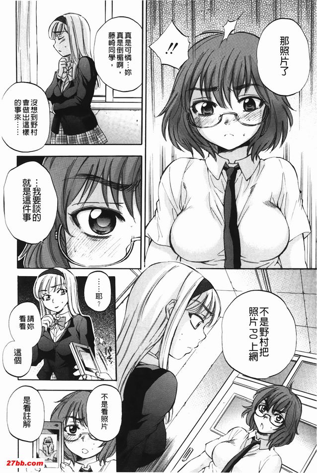 身體套索遊戲結束