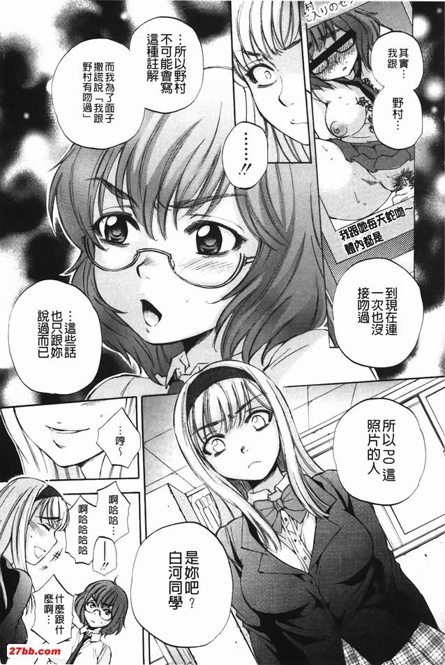 身體套索遊戲結束