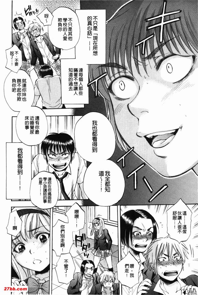身體套索遊戲結束