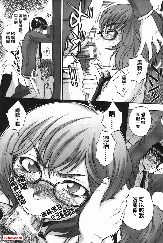 身體套索遊戲1