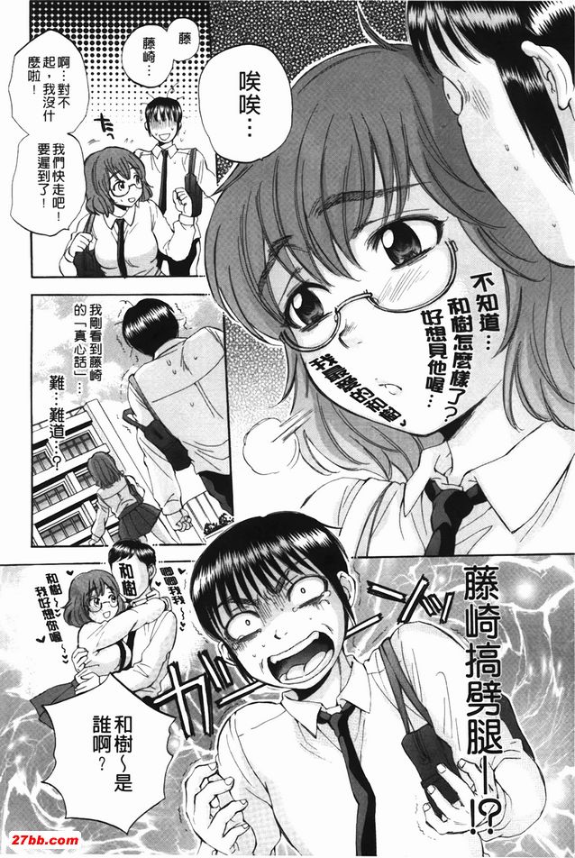 身體拉索遊戲額外版