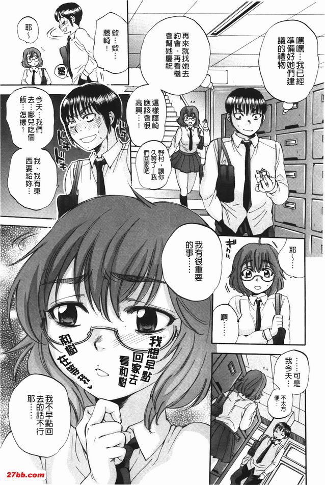 身體拉索遊戲額外版