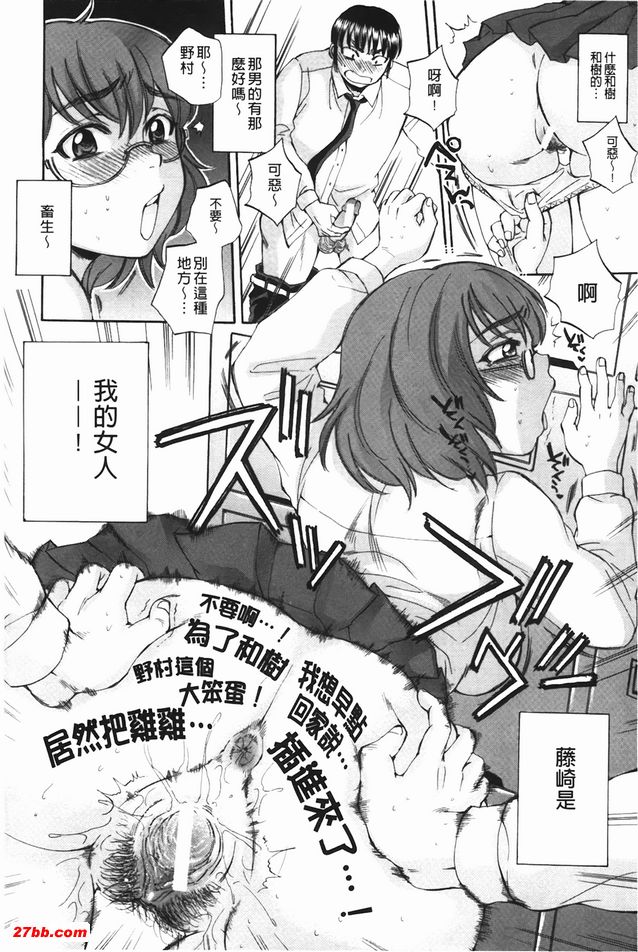 身體拉索遊戲額外版