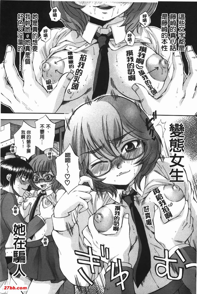 身體套索遊戲1