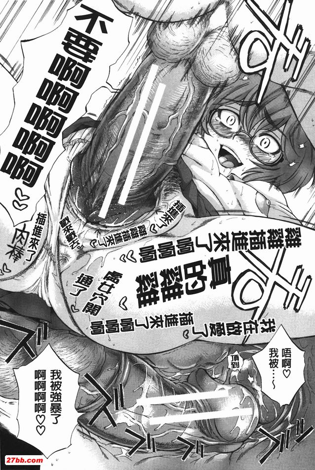 身體套索遊戲1