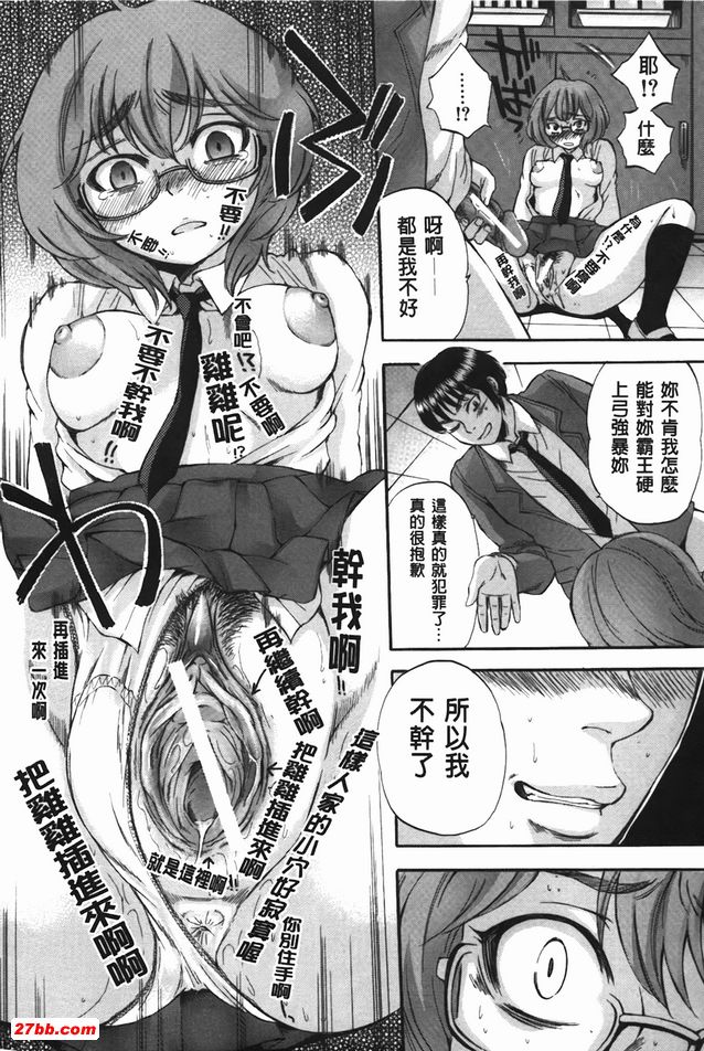 身體套索遊戲1