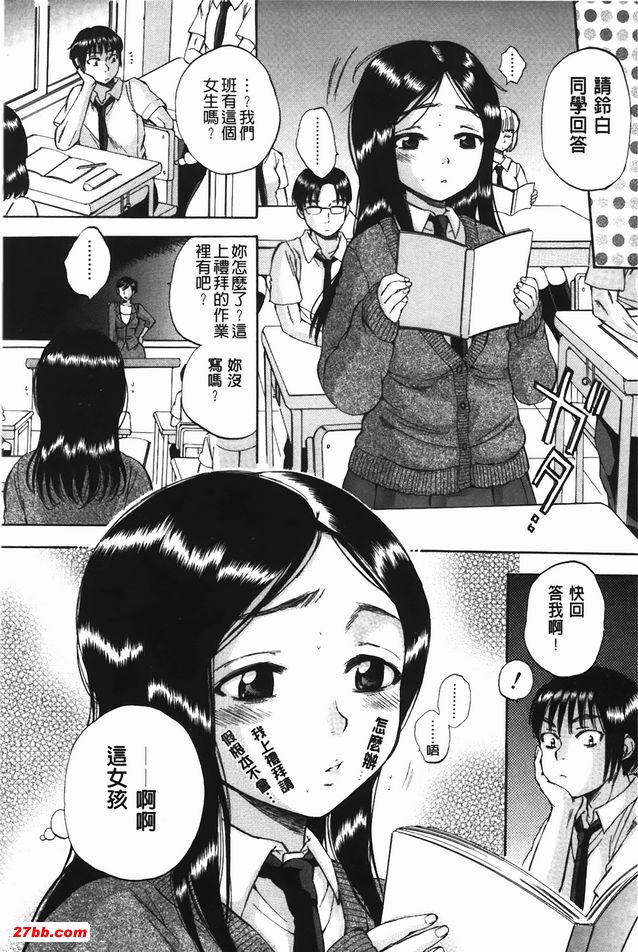 身體套索遊戲2