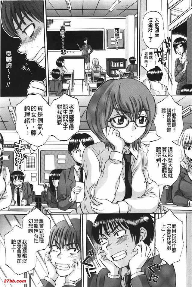 身體套索遊戲1