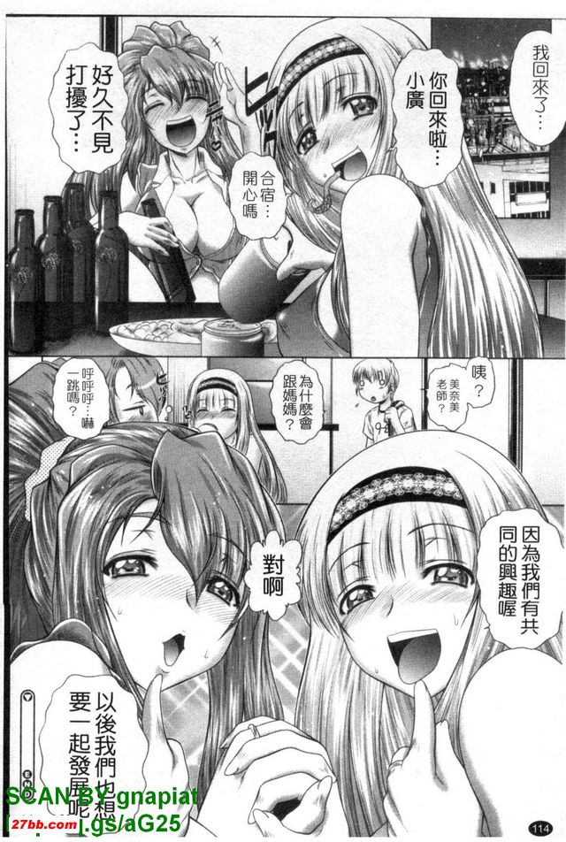 最愛年輕人6