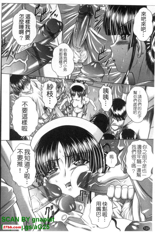 去巡診囉